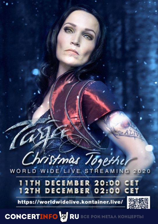 Tarja Turunen 12 декабря 2020, концерт в Онлайн, Трансляции