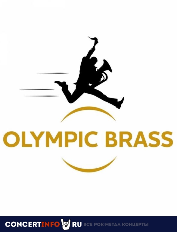 Olympic Brass 16 декабря 2020, концерт в Петербургская Филармония, Санкт-Петербург