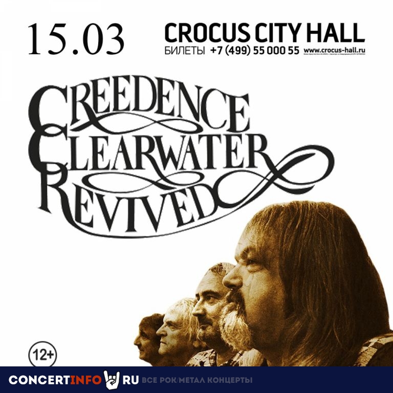 Creedence Clearwater Revived 15 марта 2022, концерт в Известия Hall, Москва