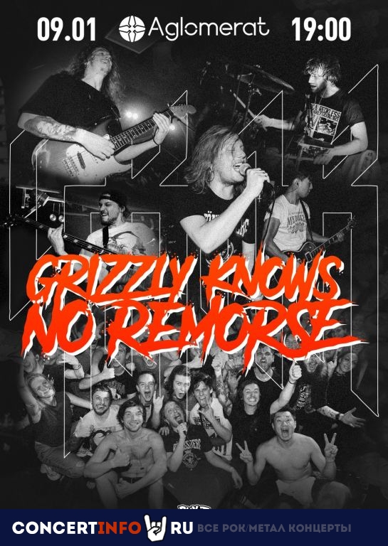 Grizzly Knows No Remorse 9 января 2021, концерт в Aglomerat, Москва
