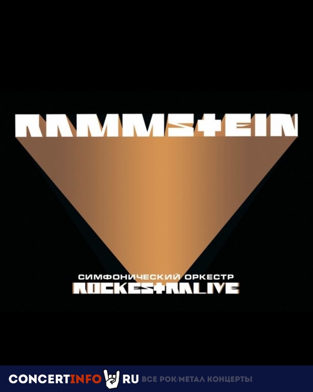 Rammstein в исполнении оркестра 10 января 2021, концерт в Base, Москва