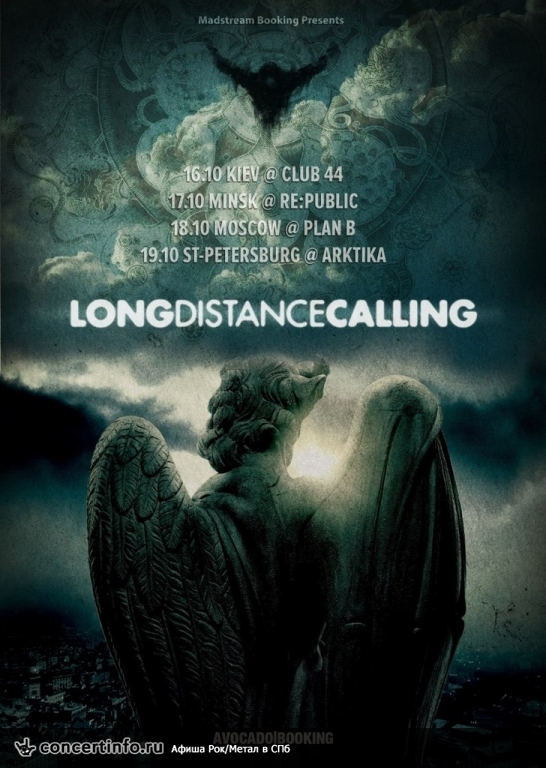 Long Distance Calling 19 октября 2013, концерт в АрктикА, Санкт-Петербург