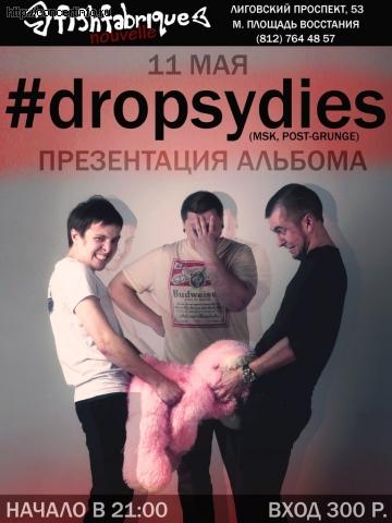 #dropsydies 11 мая 2013, концерт в Fish Fabrique Nouvelle, Санкт-Петербург