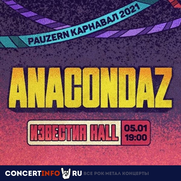 Anacondaz 5 января 2021, концерт в Известия Hall, Москва