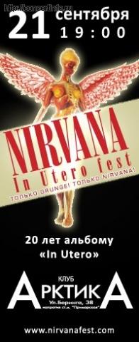 NIRVANA: In Utero fest 21 сентября 2013, концерт в АрктикА, Санкт-Петербург