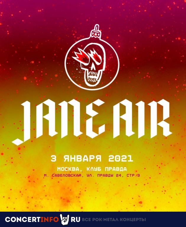 Jane Air 3 января 2021, концерт в PRAVDA, Москва