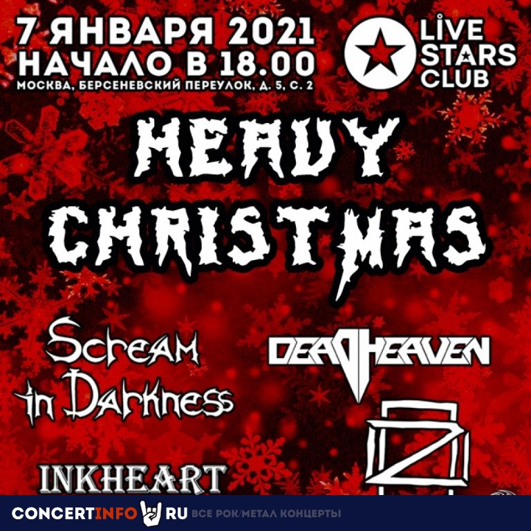 Heavy Christmas 7 января 2021, концерт в Live Stars, Москва