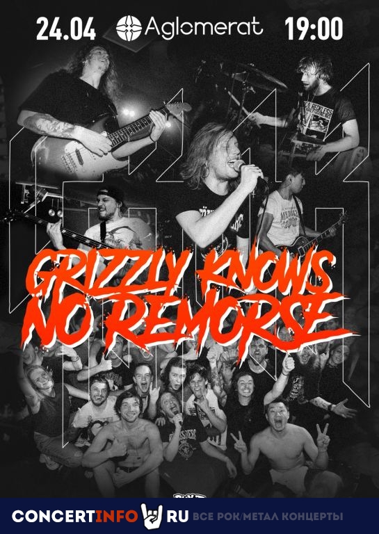 Grizzly Knows No Remorse 24 апреля 2021, концерт в Aglomerat, Москва