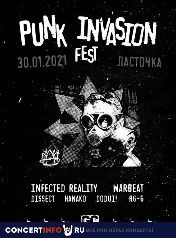 PUNK INVASION FEST 30 января 2021, концерт в Ласточка, Санкт-Петербург
