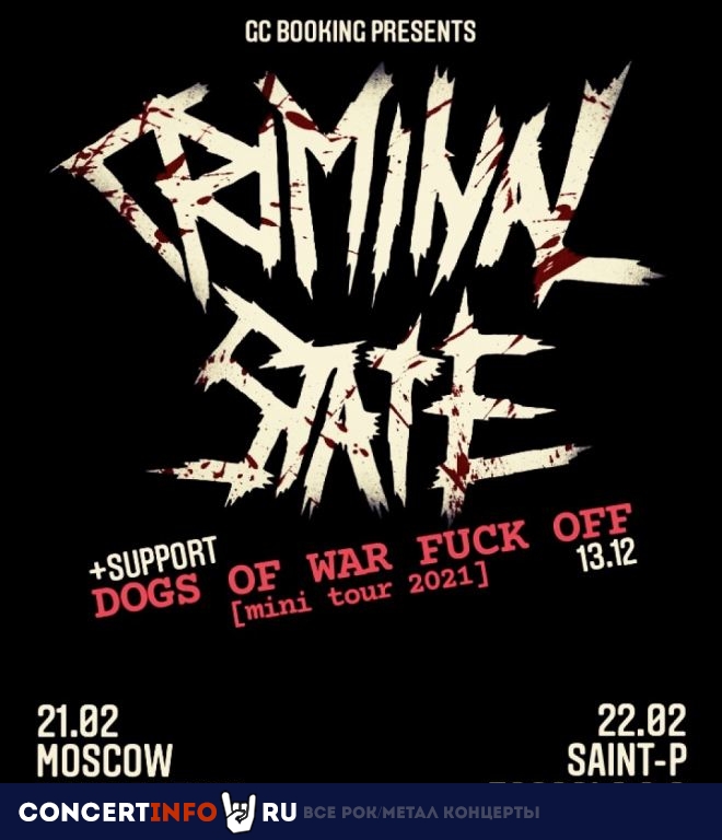 Criminal State, Dogs Of War Fuck Off 22 февраля 2021, концерт в Zoccolo 2.0, Санкт-Петербург