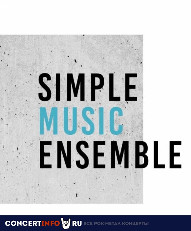 Simple Music Ensemble. Radiohead 22 января 2021, концерт в Дом Simple Music, Москва