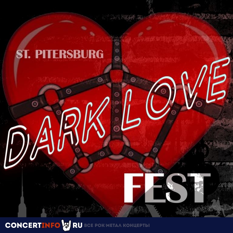 DARK LOVE FEST 13 февраля 2021, концерт в Сердце, Санкт-Петербург