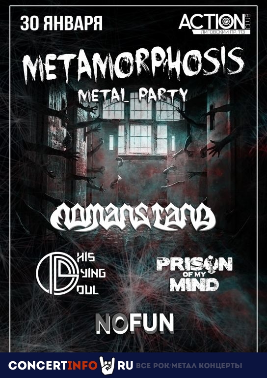 Metamorphosis Metal Party 30 января 2021, концерт в Action Club, Санкт-Петербург