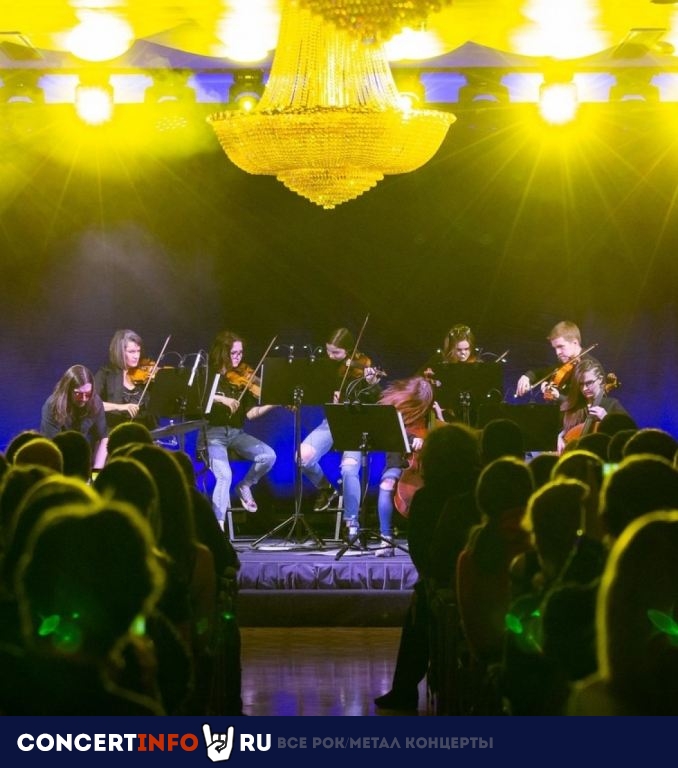 Coldplay в исполнении Hard Rock Orchestra 7 марта 2021, концерт в Китайский лётчик Джао Да, Москва