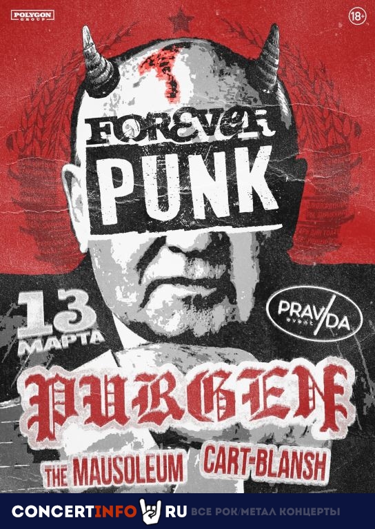 Forever Punk 13 марта 2021, концерт в PRAVDA, Москва