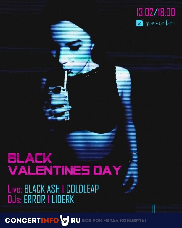 Black Valentine`s Day 13 февраля 2021, концерт в Zoccolo 2.0, Санкт-Петербург