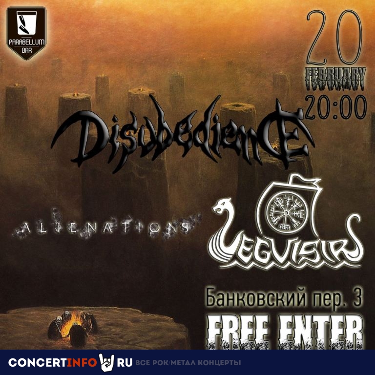 Disobedience Metal Fest 20 февраля 2021, концерт в Port Parabellum, Санкт-Петербург
