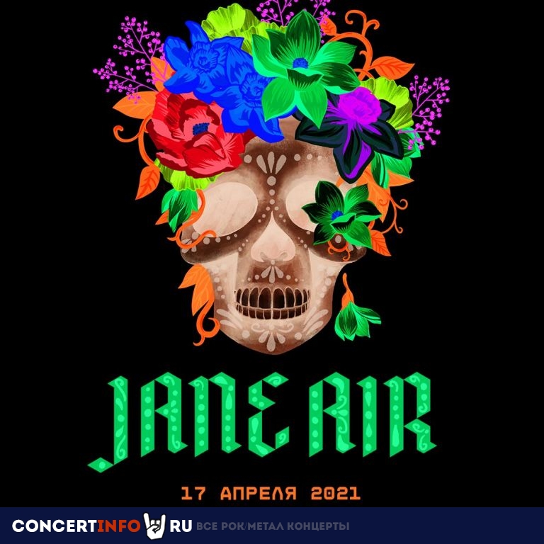 Jane Air 17 апреля 2021, концерт в Arbat 21 (ex. Arbat Hall), Москва