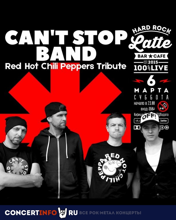Can't Stop Band 6 марта 2021, концерт в Hard Rock Latte, Ленинградская область
