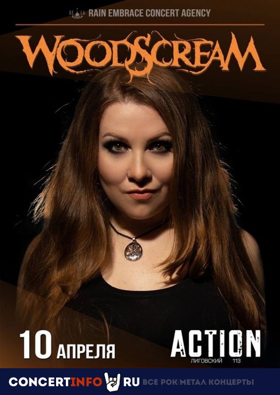 Woodscream 10 апреля 2021, концерт в Action Club, Санкт-Петербург