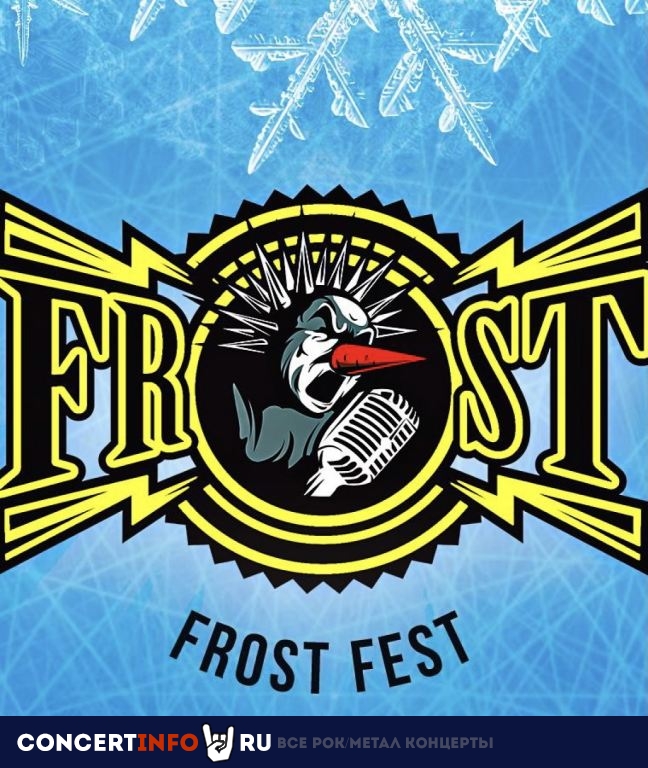 Frost Fest 4 января 2022, концерт в Base, Москва
