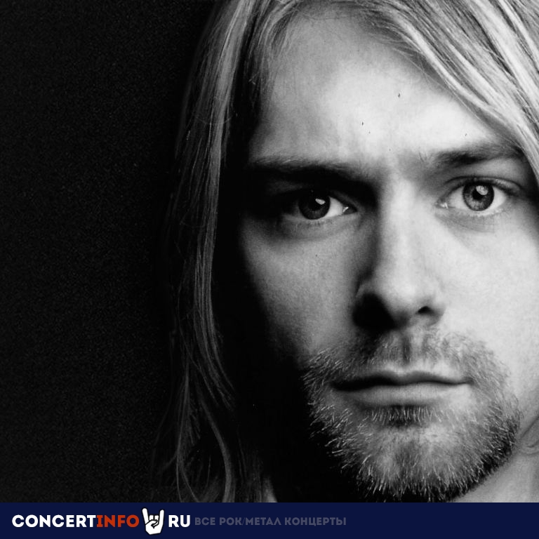 Kurt Cobain Birthday Fest 19 февраля 2022, концерт в ГлавClub, Москва