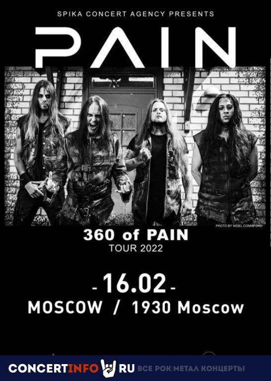 Pain 16 февраля 2022, концерт в 1930, Москва