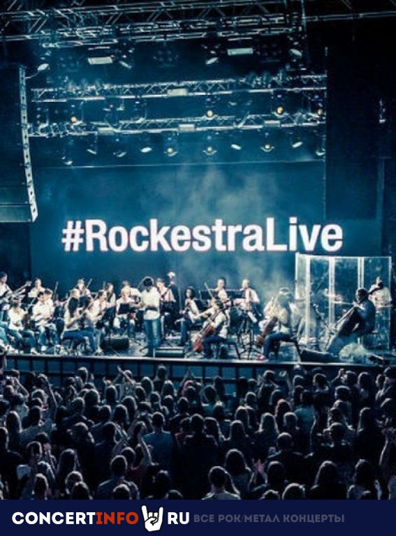 RockestraLive 25 сентября 2021, концерт в Кремлевский Дворец, Москва