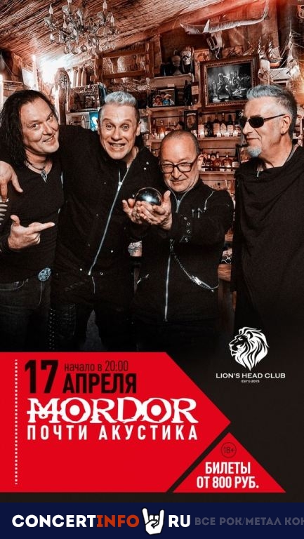 Mordor 17 апреля 2021, концерт в Lion’s Head, Москва