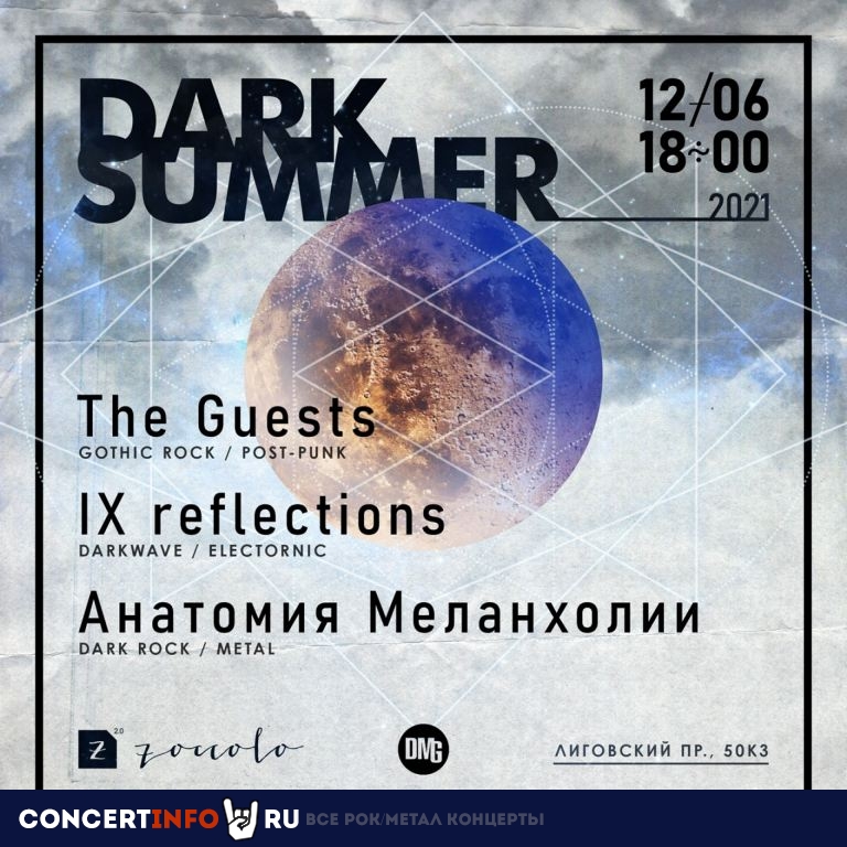 DARK SUMMER 2021 12 июня 2021, концерт в Zoccolo 2.0, Санкт-Петербург