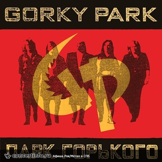 Gorky Park (Парк Горького) 12 июня 2013, концерт в Jagger, Санкт-Петербург