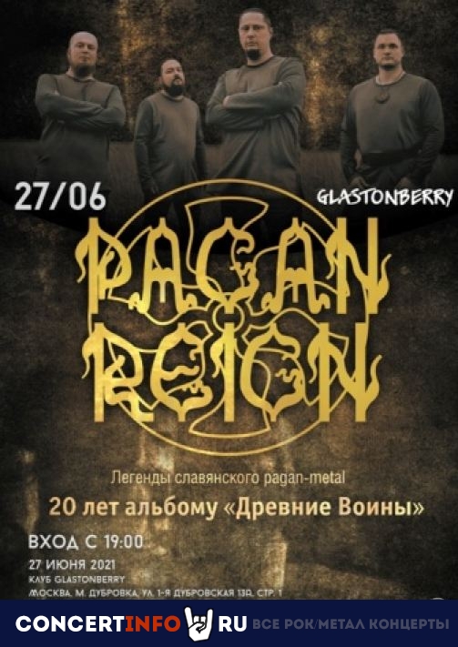 Pagan Reign 27 июня 2021, концерт в Glastonberry, Москва