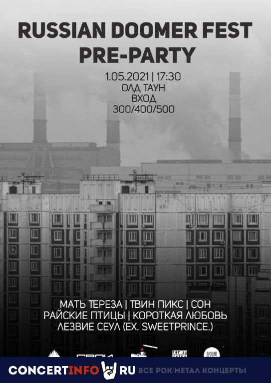 Russian Doomer Pre-Party 1 мая 2021, концерт в Old Town Bar, Москва
