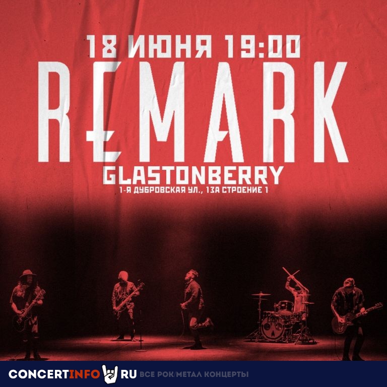REMARK 18 июня 2021, концерт в Glastonberry, Москва