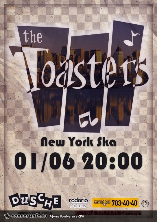 The Toasters 1 июня 2013, концерт в Dusche, Санкт-Петербург