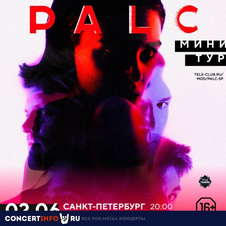 PALC 2 июня 2021, концерт в MOD, Санкт-Петербург