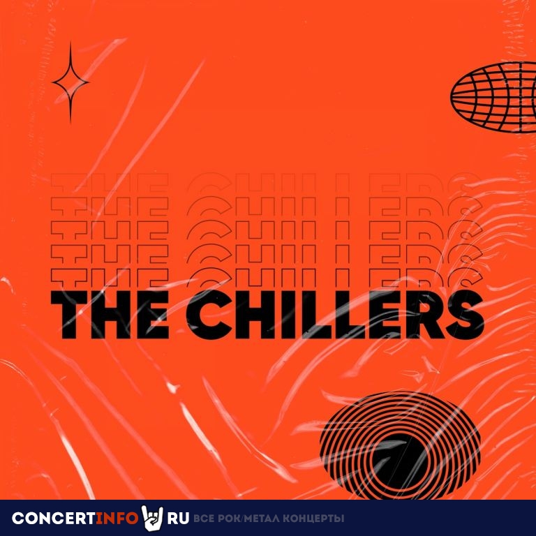 The Chillers 13 мая 2021, концерт в Lion’s Head, Москва