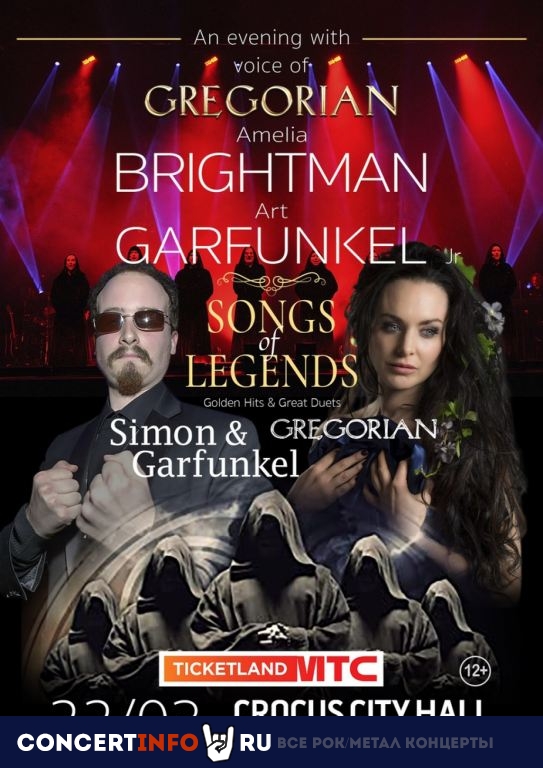 BRIGHTMAN & GARFUNKEL 22 марта 2022, концерт в Crocus City Hall, Москва