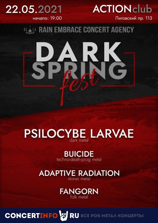 Dark Spring Fest 22 мая 2021, концерт в Action Club, Санкт-Петербург