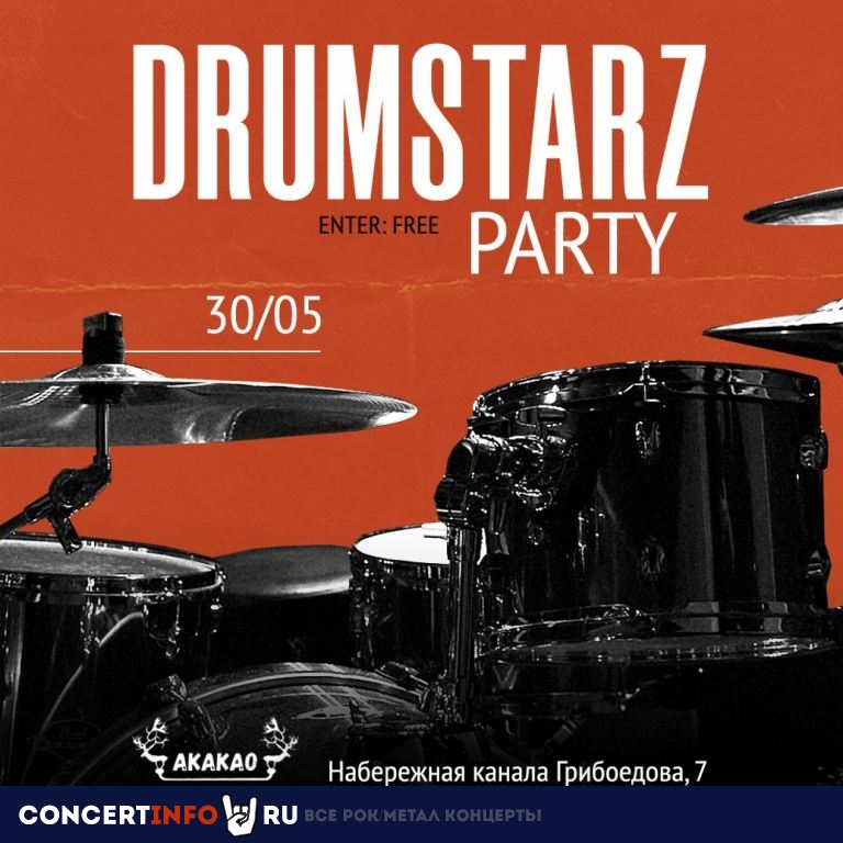 DRUMSTARZ PARTY 30 мая 2021, концерт в AKAKAO, Санкт-Петербург