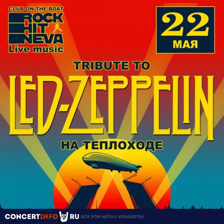 LED ZEPPELIN Tribute 22 мая 2021, концерт в Rock Hit Neva на Английской, Санкт-Петербург
