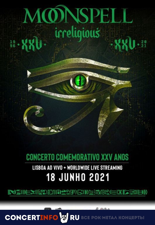Moonspell 19 июня 2021, концерт в Онлайн, Трансляции