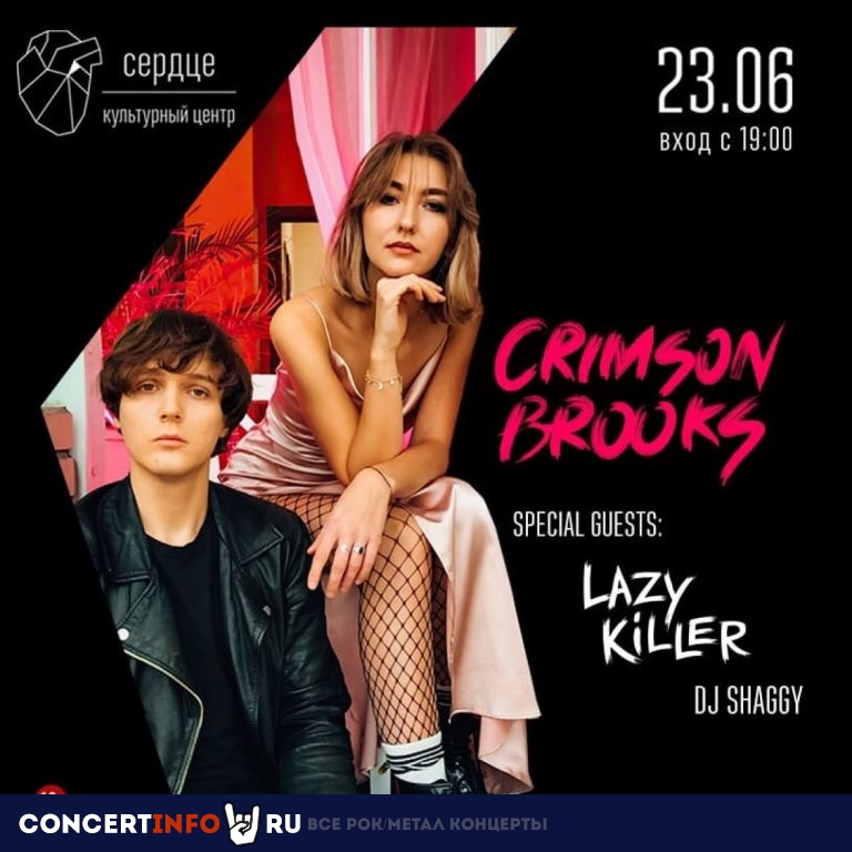 Crimson Brooks 23 июня 2021, концерт в Сердце, Санкт-Петербург