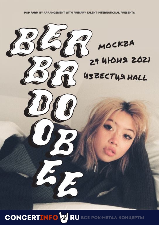 Beabadoobee 29 июня 2021, концерт в Известия Hall, Москва