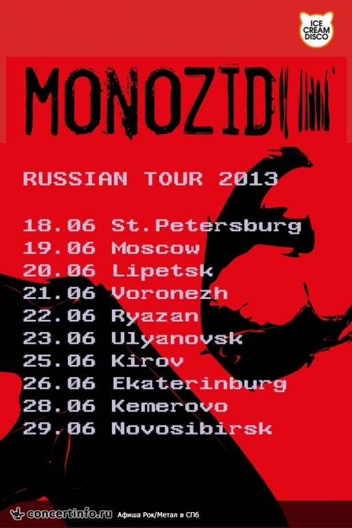 MONOZID 18 июня 2013, концерт в Fish Fabrique Nouvelle, Санкт-Петербург
