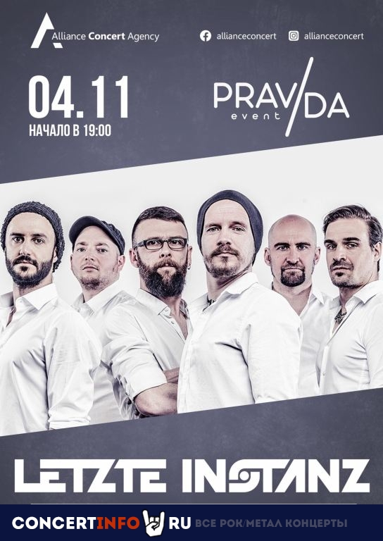 LETZTE INSTANZ 4 ноября 2022, концерт в PRAVDA, Москва