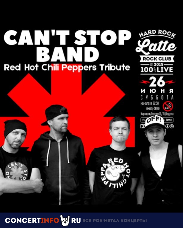 Can't Stop Band. Кавер группа RHCP 26 июня 2021, концерт в Hard Rock Latte, Ленинградская область