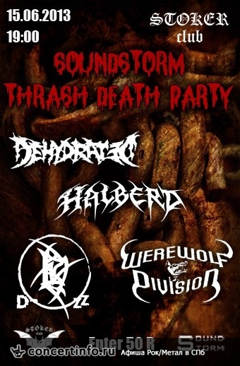 Soundstorm Thrash/Death Party 15 июня 2013, концерт в Стокер, Санкт-Петербург