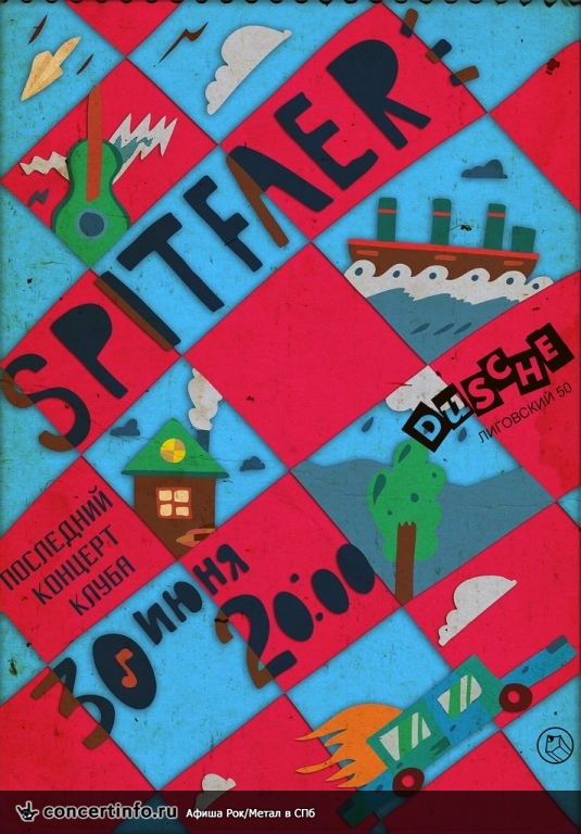 Spitfire 30 июня 2013, концерт в Dusche, Санкт-Петербург