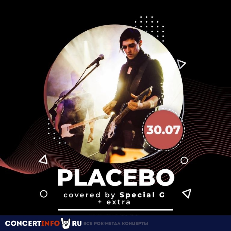 Placebo Covered By Special G 30 июля 2021, концерт в Китайский лётчик Джао Да, Москва